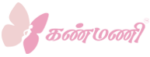 Kanmani